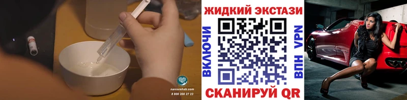 Бутират бутандиол где можно купить Старый Крым