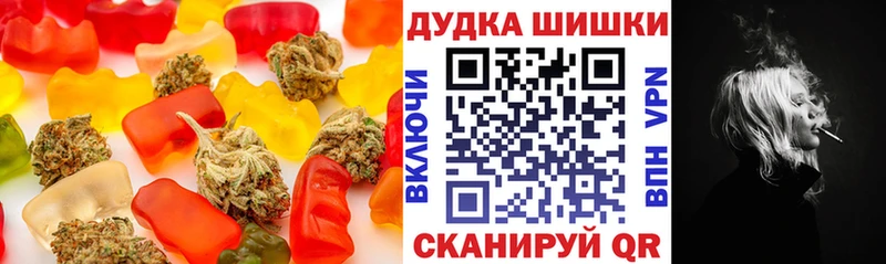 где можно купить наркотик  Старый Крым  Canna-Cookies марихуана 