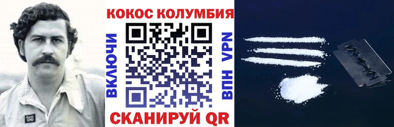 наркотики  Старый Крым  Кокаин Эквадор 