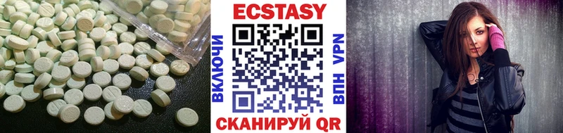 Экстази 300 mg Старый Крым