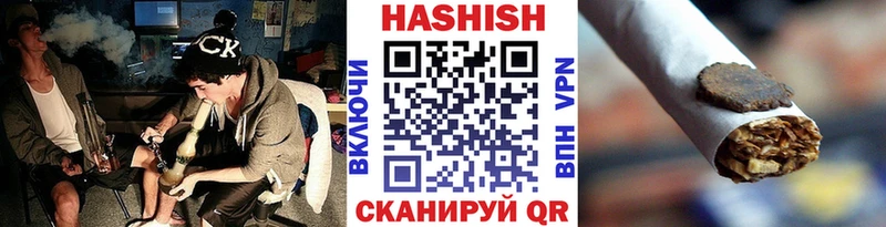 ГАШИШ индика сатива  кракен ссылки  Старый Крым  сколько стоит 