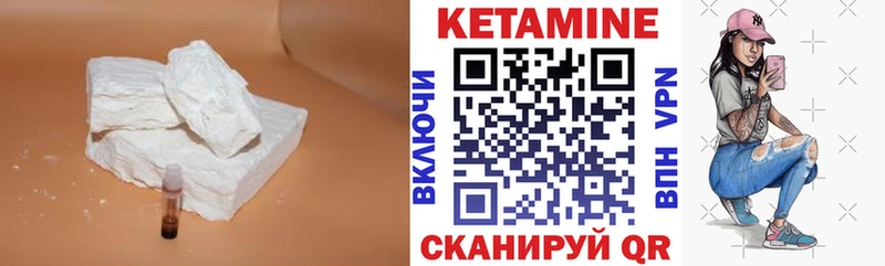 darknet какой сайт  Старый Крым  КЕТАМИН ketamine 