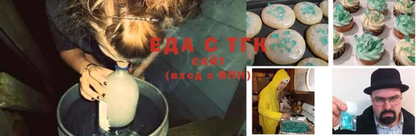 spice Арсеньев