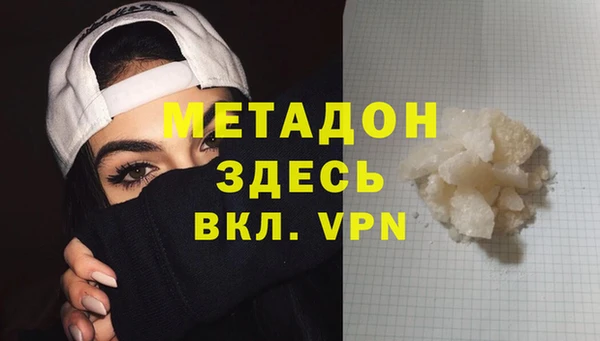 мдпв Армянск