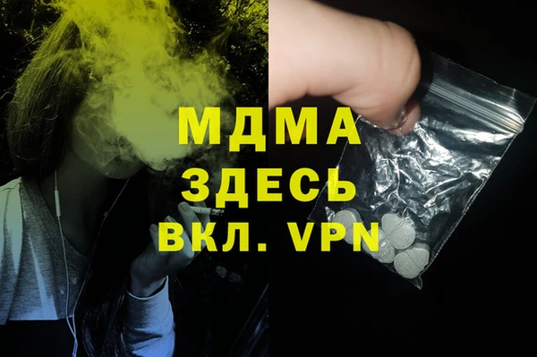 spice Арсеньев