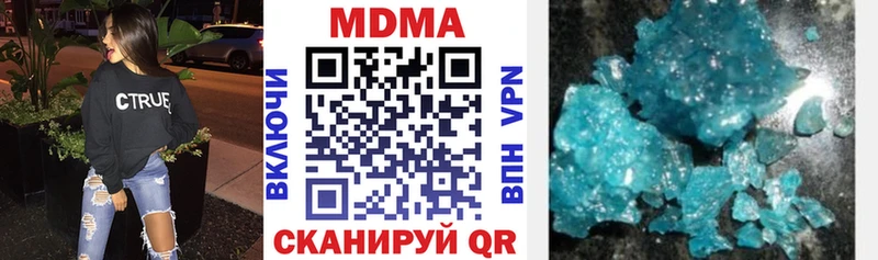 MDMA кристаллы  Старый Крым 
