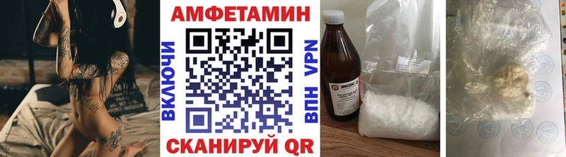 Метамфетамин витя  Старый Крым 