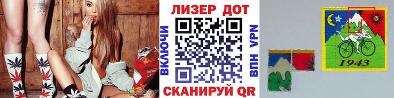 Марки NBOMe 1,8мг  Старый Крым 